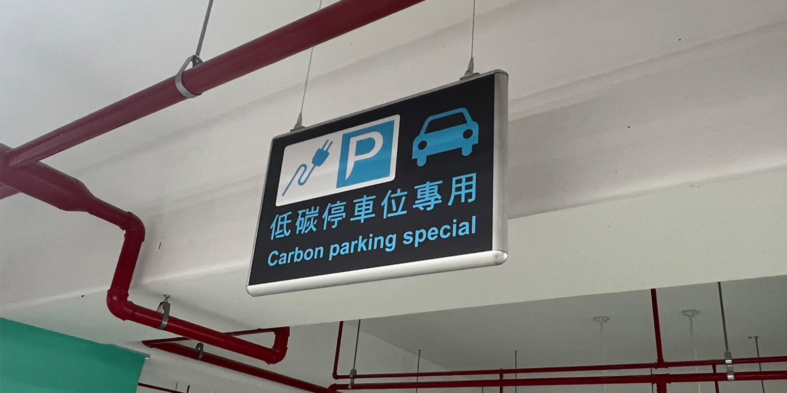 單面鋁框標示牌