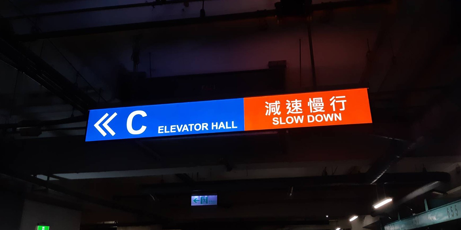 LED導光指引牌