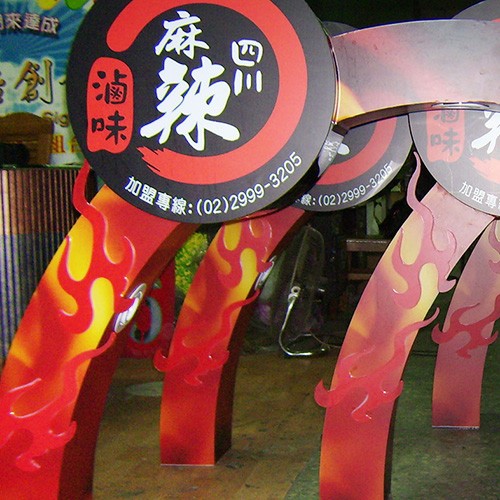 餐車造型展示架