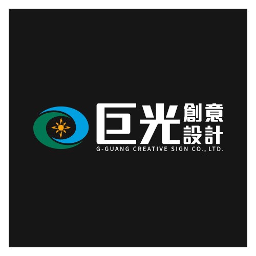 品牌設計