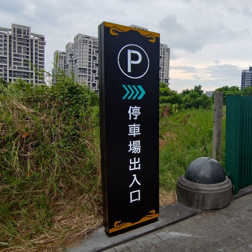 天藝社區